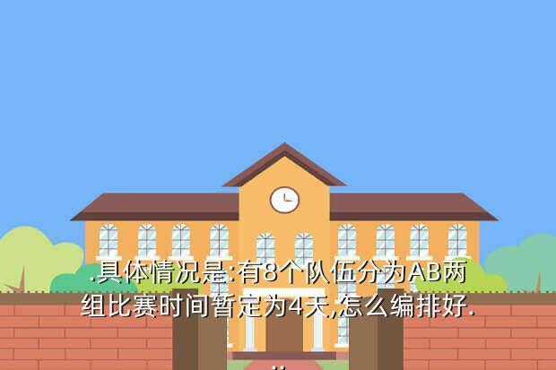 青少年篮球爱好者如何提高协调性_0